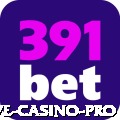 567win Live Casino Pro