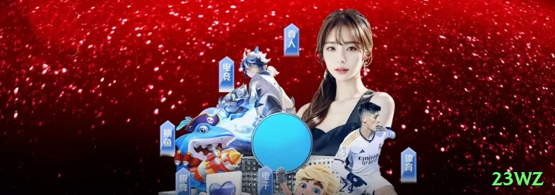 Screenshot - 23wz 🔴⚫ Dozen switch + Martingale: alterne dozens, dobre — cubra perdas e pegue sequências longas de 5+! 🎡📊