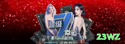 hh777 APK Supreme v4.5.9 Screenshot 4 - 23wz 🎰✨ Stake progressivo em hot streak: +20% stake a cada 3 spins vencedores — compounding selvagem nos picos! 💪🤑