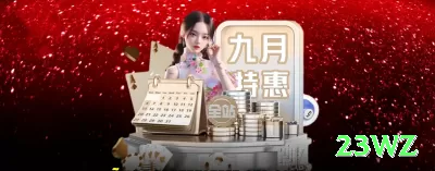 winh Money Legend v2.8.9 Screenshot 2 - 23wz ⚽📈 Surebet scanner diário: 1-3% garantido por operação — 100 operações/mês = lucro fixo sem risco, dinheiro dormindo! 🔒🤑